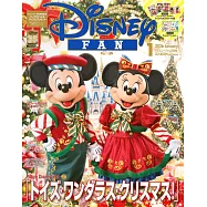 DISNEY FAN 1月號/2026