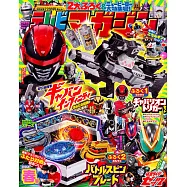 電視頑童誌 4月號/2026