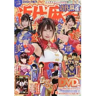 近代麻雀 1月號/2026