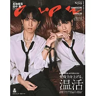 an.an 12月24日/2025