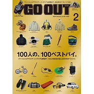 OUTDOOR STYLE GO OUT 2月號/2026