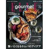 ELLE gourmet 1月號/2026