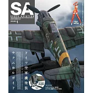 SCALE AVIATION 1月號/2026