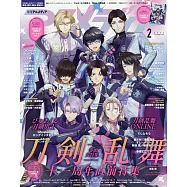 動畫時代 2月號/2026