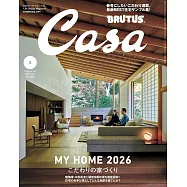 CASA BRUTUS 2月號/2026