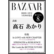 Harper&rsquo;s BAZAAR 3月號/2026