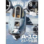 J Wings 2月號/2026