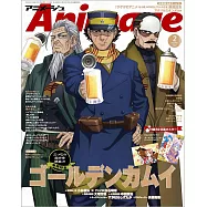 動畫月刊 2月號/2026
