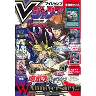 V JUMP 3月號/2026