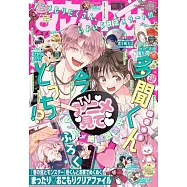 花與夢日文版 1月20日/2026