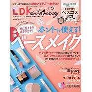 LDK the Beauty 2月號/2026