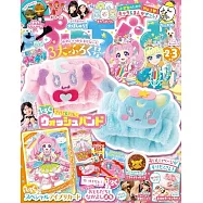 PUCCHI GUMI 2月號/2026