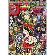 少年JUMP 1月23日/2026