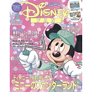 DISNEY FAN 2月號/2026