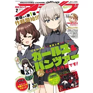 月刊COMIC ALIVE 2月號/2026