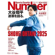 Sports Graphic Number 1月22日/2026