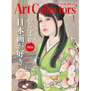 ARTcollectors` 1月號/2026