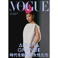 VOGUE JAPAN 3月號/2026