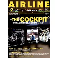 月刊AIR LINE 2月號/2026