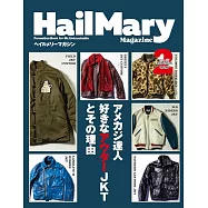 Hail Mary Magazine 2月號/2026