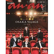 an.an 1月28日/2026