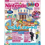 Nintendo DREAM 3月號/2026