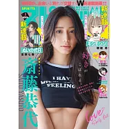 週刊BIG COMIC SPIRITS 2月2日/2026