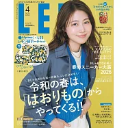 Lee 4月號/2026