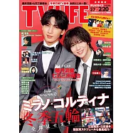 TV LIFE 2月20日/2026