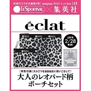eclat 4月號/2026