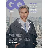 GQ JAPAN 3月號/2026