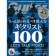 Guitar magazine 2月號/2026