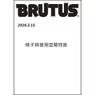 BRUTUS 2月15日/2026(航空版)