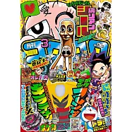 快樂快樂月刊 3月號/2026