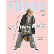 FUDGE 3月號/2026