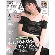 Can Cam 4月號/2026