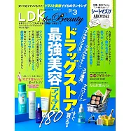 LDK the Beauty 3月號/2026