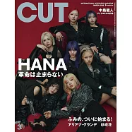 CUT 3月號/2026