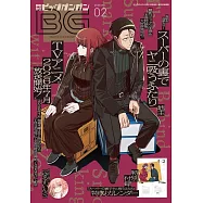 月刊BIG GANGAN 2月號/2026