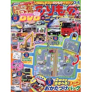 最強交通工具HEROES 3月號/2026