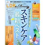 LDK the Beauty 4月號/2026