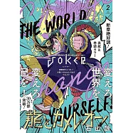 GANGAN JOKER 2月號/2026