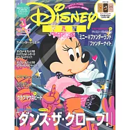 DISNEY FAN 3月號/2026