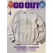 OUTDOOR STYLE GO OUT 4月號/2026(航空版)