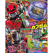 電視英雄迷 4-5月合併號/2026