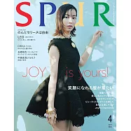 SPUR 4月號/2026