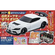 幼稚園 4月號/2026