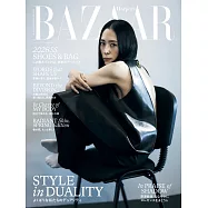 Harper’s BAZAAR 4月號/2026