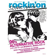 rockin`on 3月號/2026