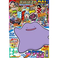 快樂快樂月刊 4月號/2026